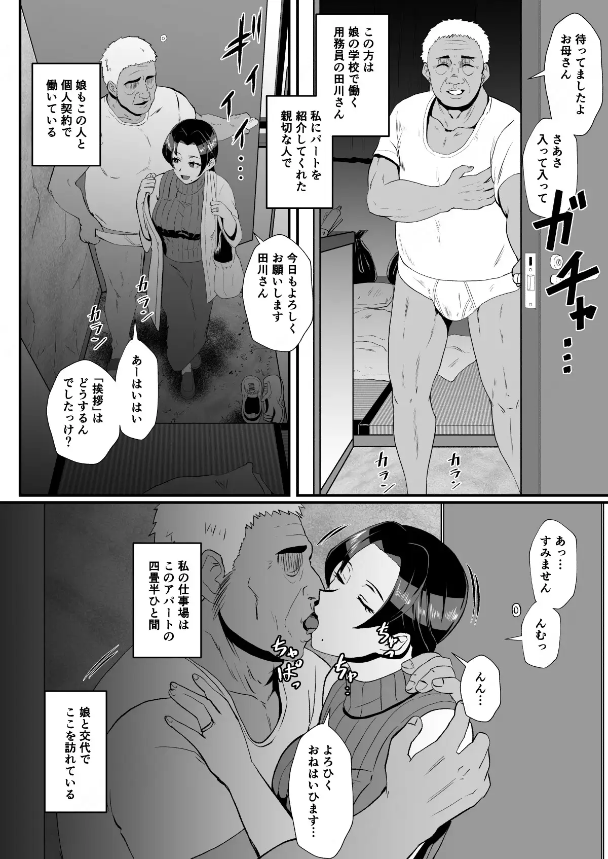 sub-image_4