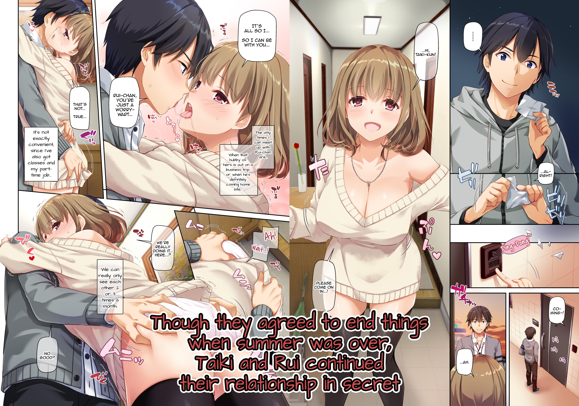 [ENG Ver.] Summer Affair With a Married Childhood Friend 2 - DLO-10【コミック・CG】