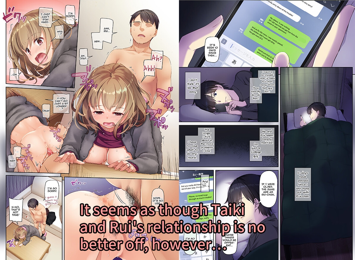[ENG Ver.] Summer Affair With a Married Childhood Friend 3 - DLO-14【コミック・CG】