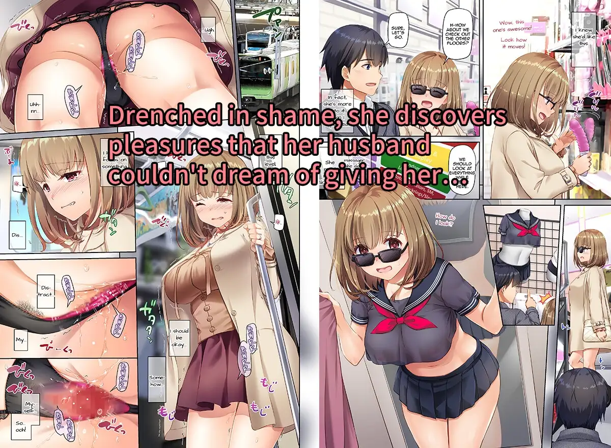 [ENG Ver.] Summer Affair With a Married Childhood Friend 3 preview