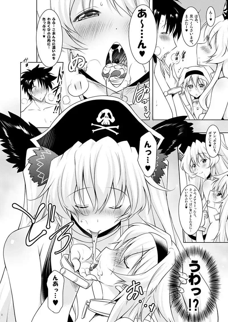 おくちすけべからの濃厚キスハメ総集編 サンプル画像 4