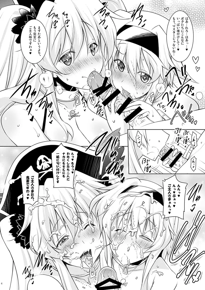おくちすけべからの濃厚キスハメ総集編 サンプル画像 5