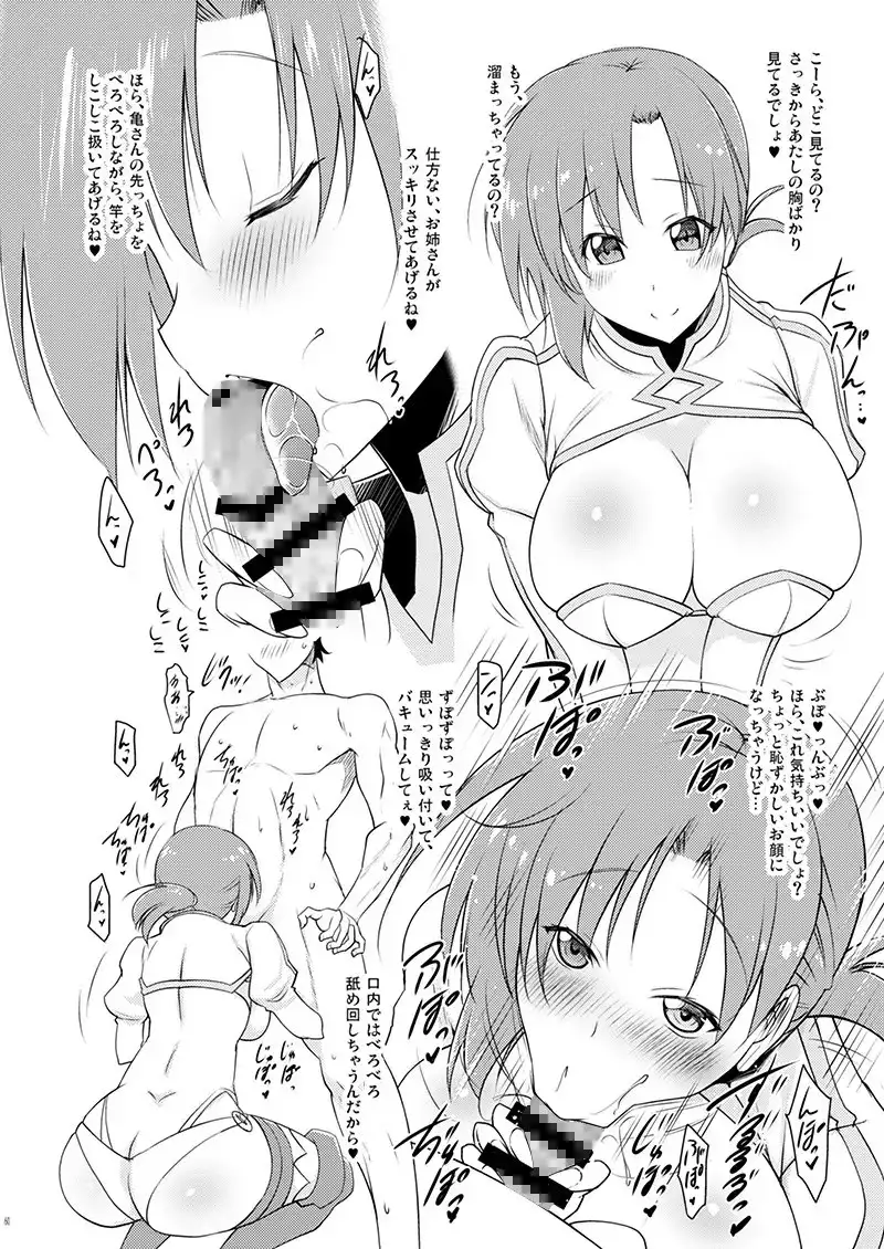 おくちすけべからの濃厚キスハメ総集編 サンプル画像 7