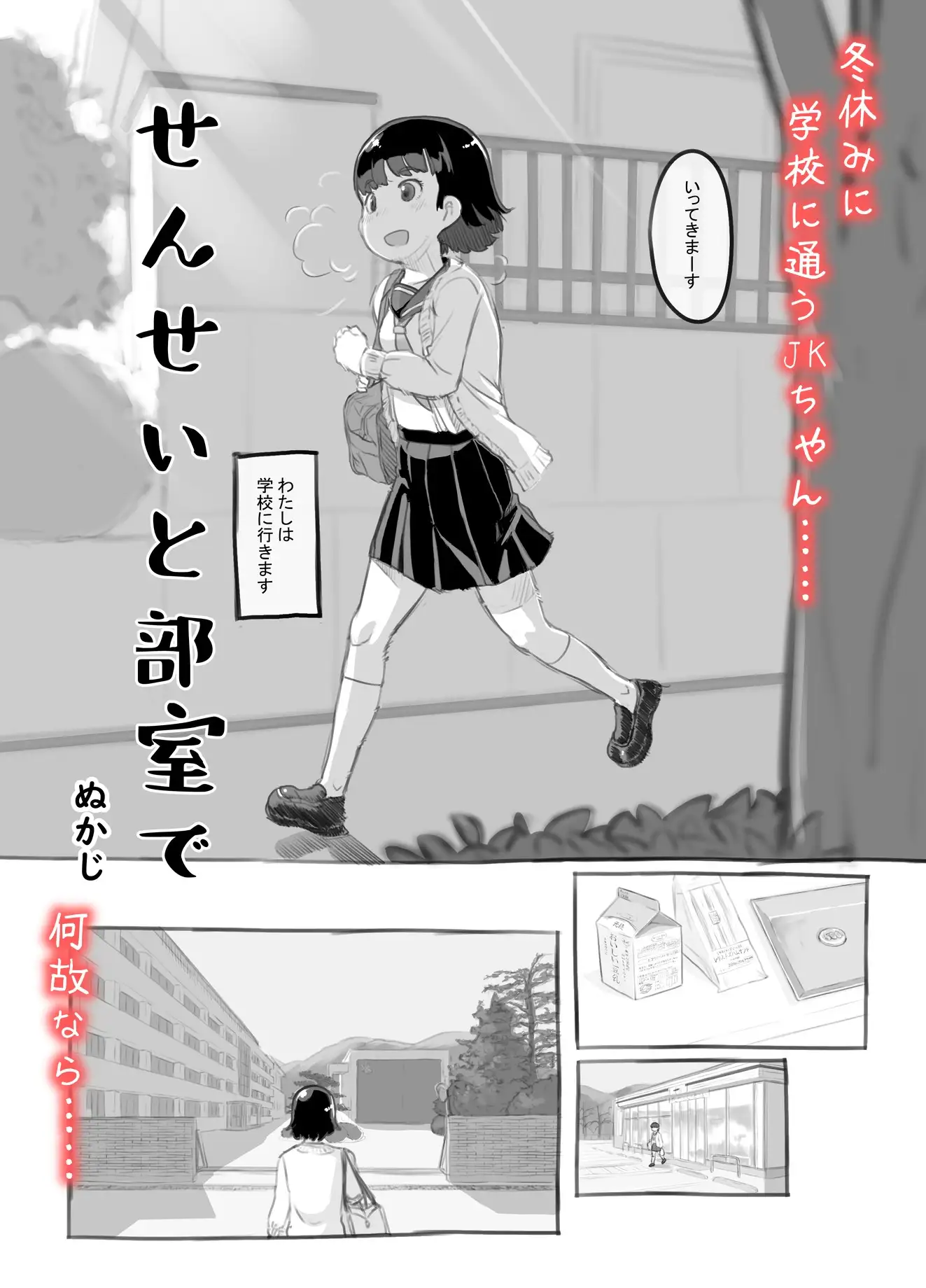 sub-image_0