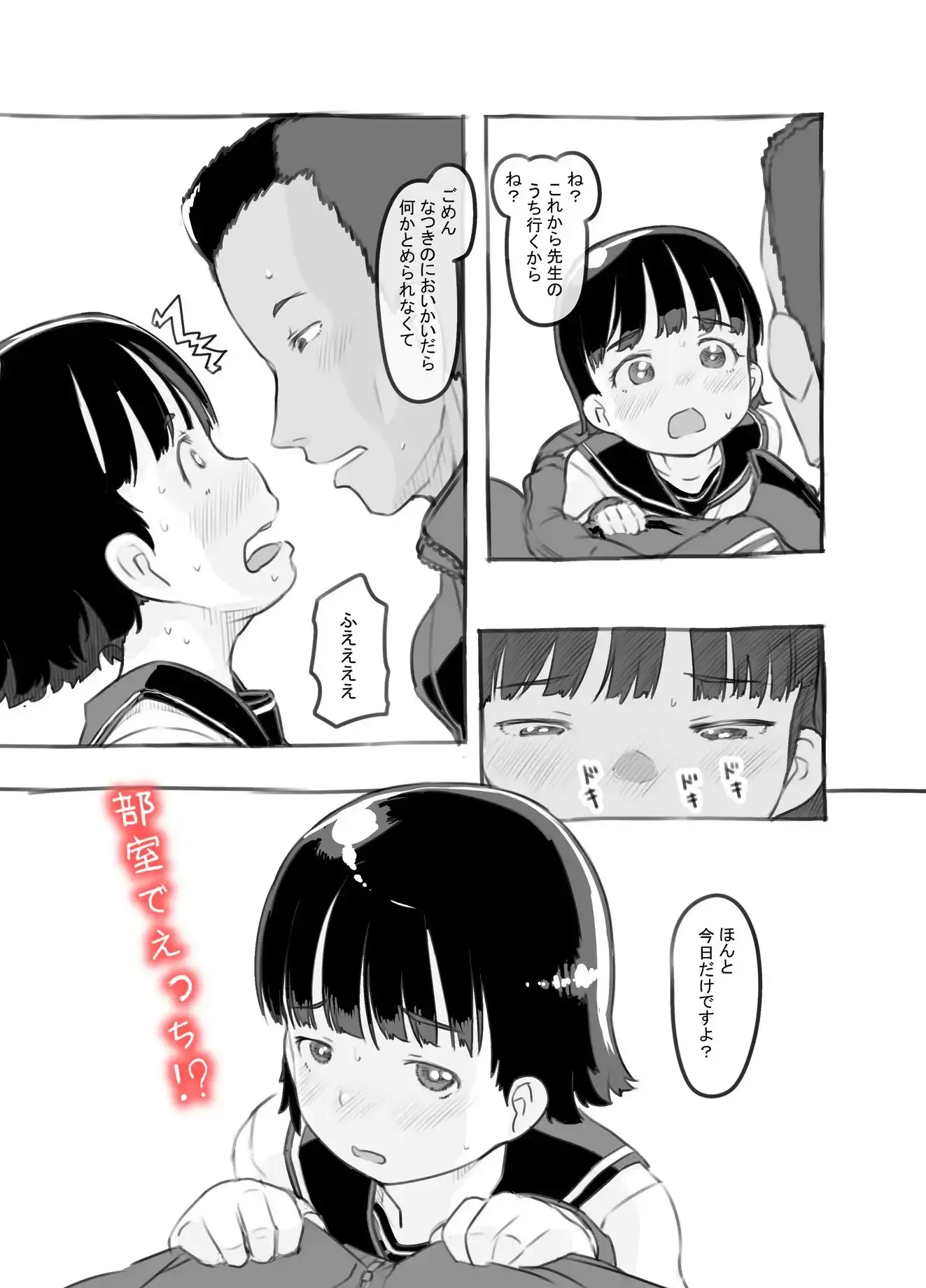 sub-image_5