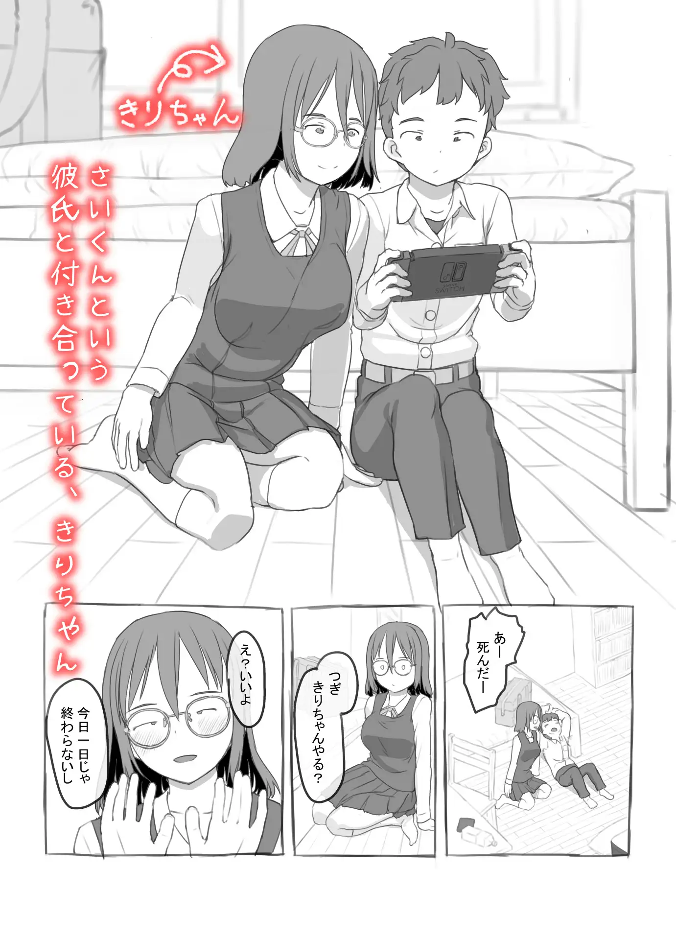 sub-image_0