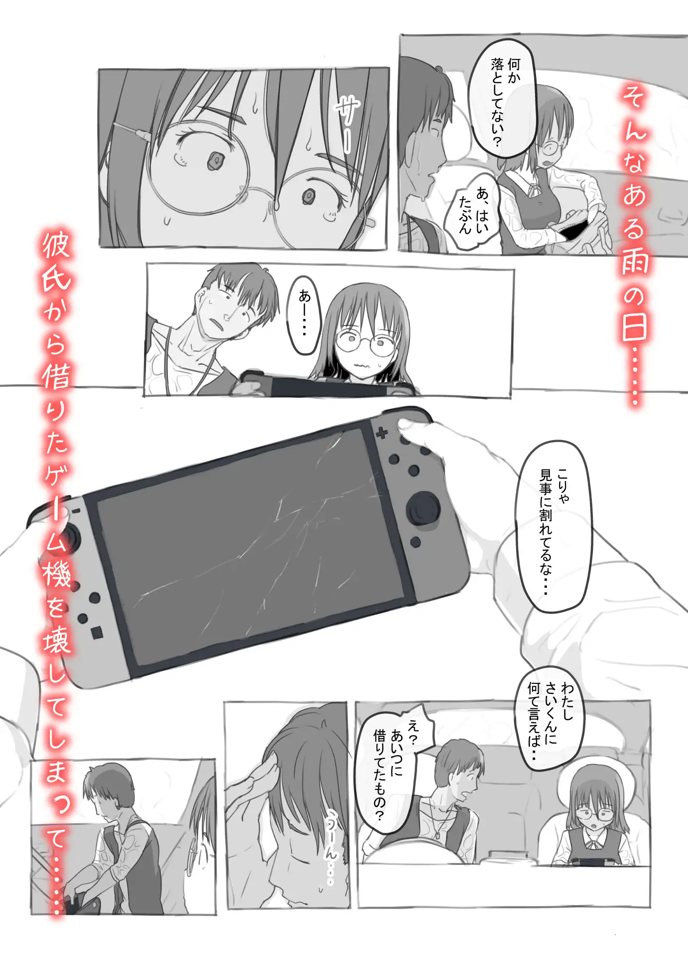 sub-image_1