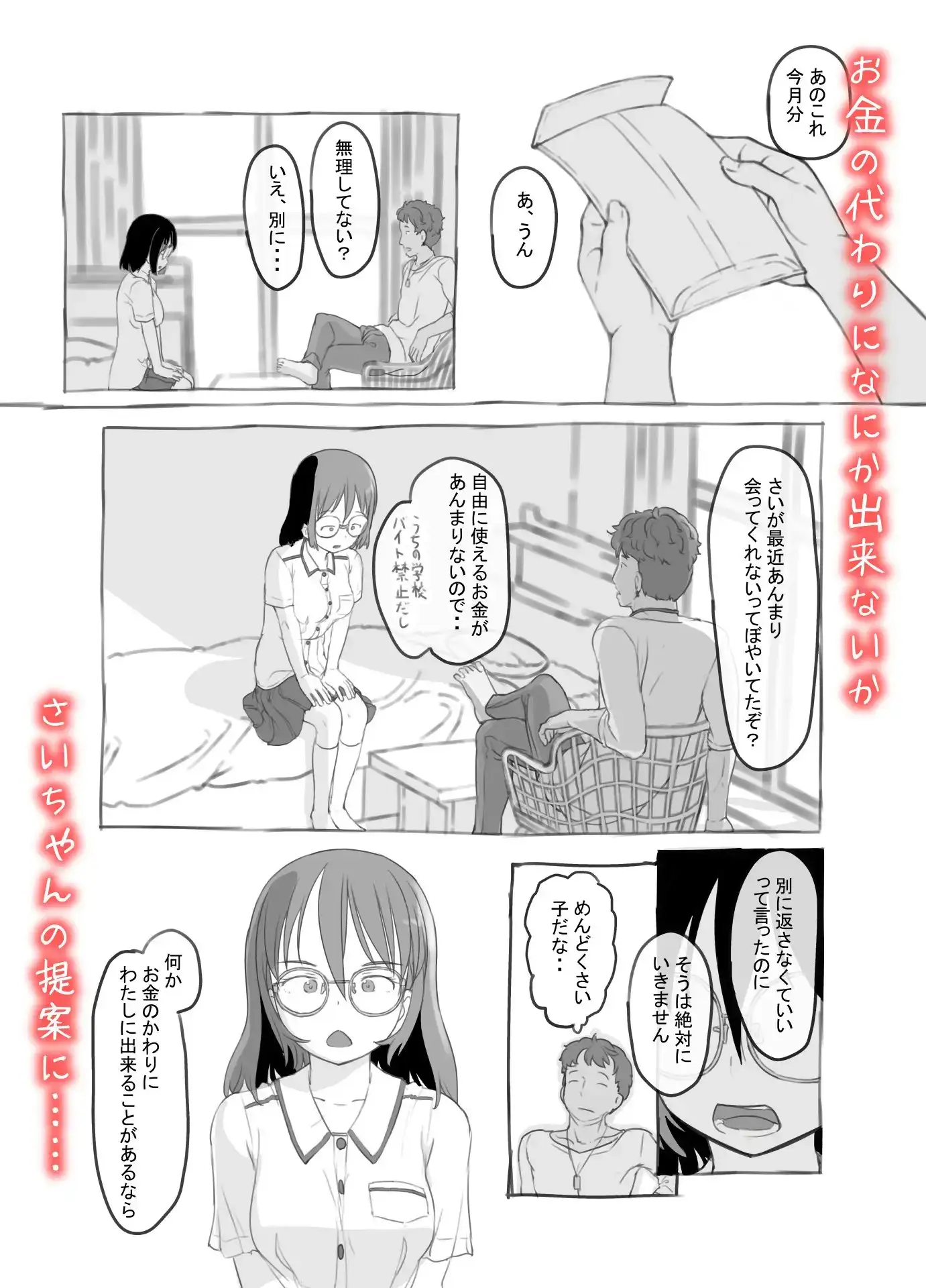 sub-image_3