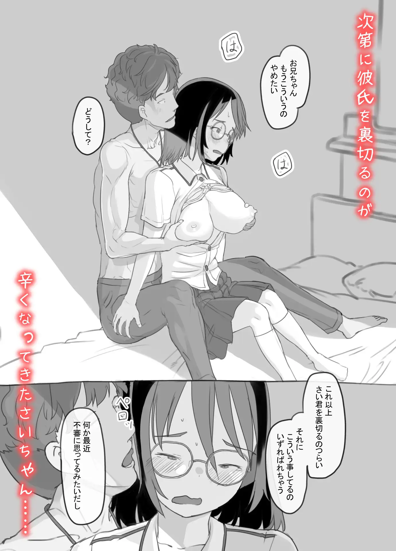 sub-image_7