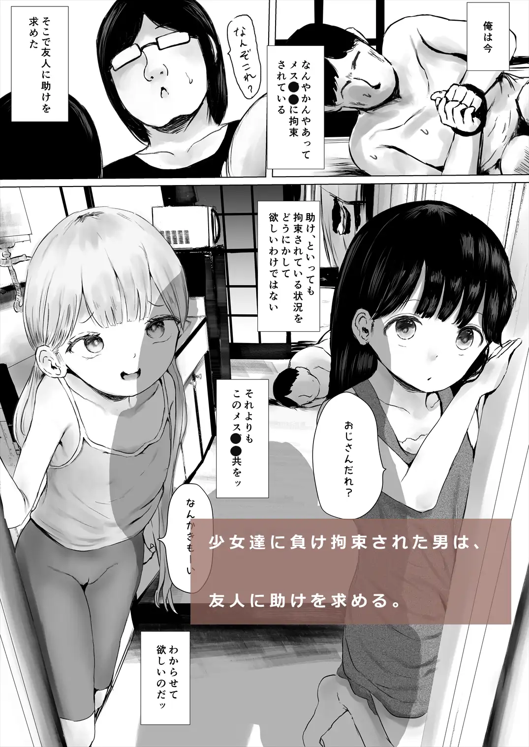 sub-image_0