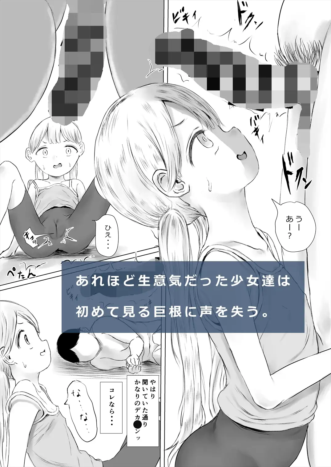 sub-image_1