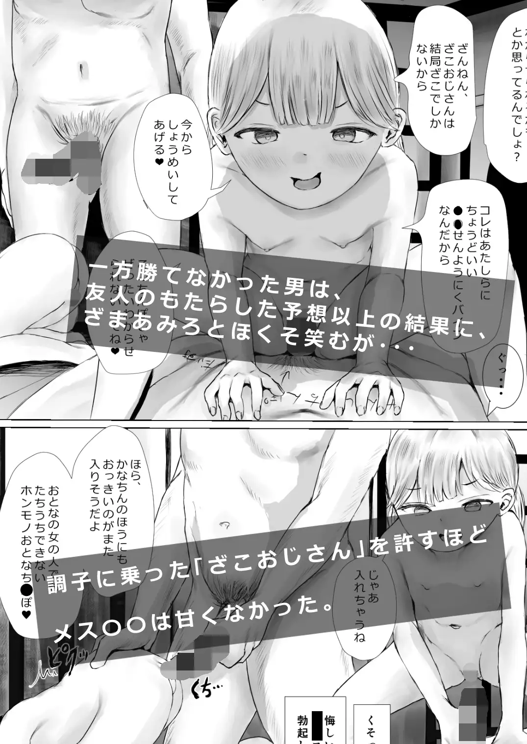 sub-image_5