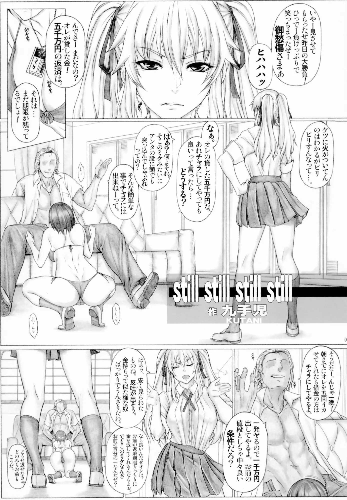 sub-image_0