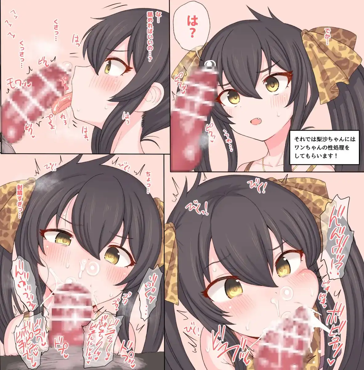 sub-image_2