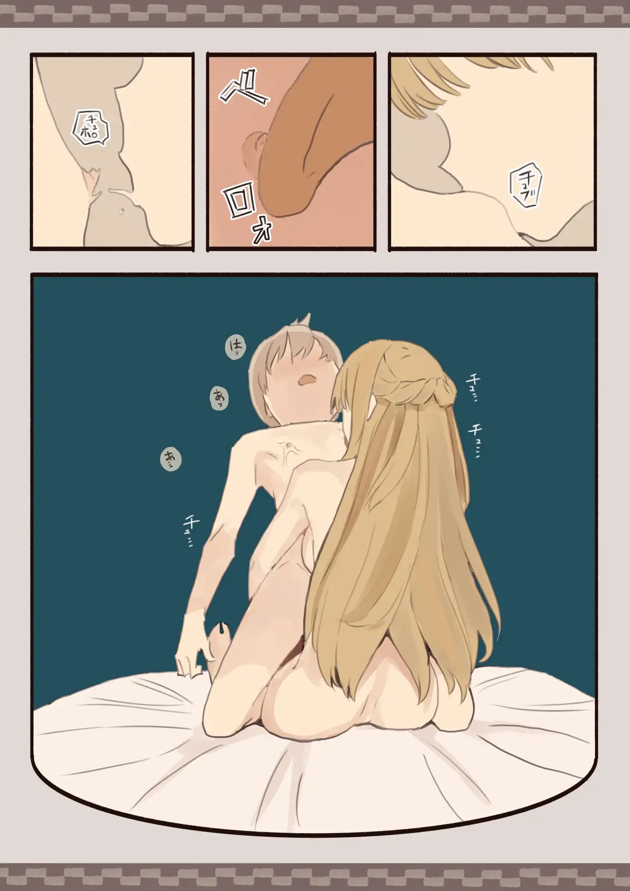 僕はお嬢様の夜伽役 サンプル画像 7