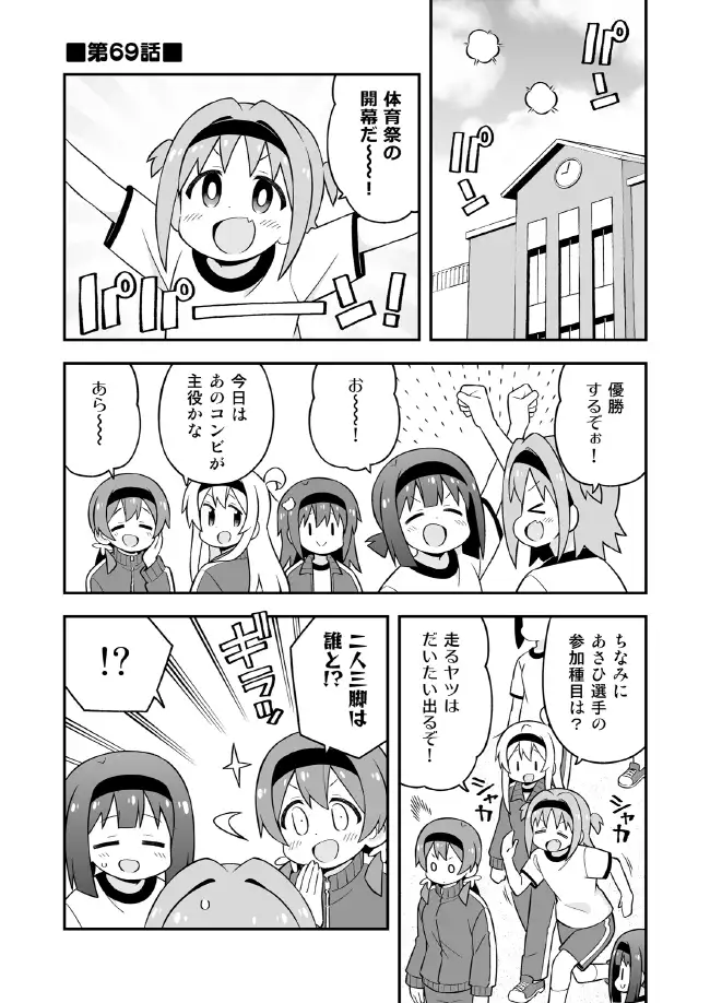 sub-image_0