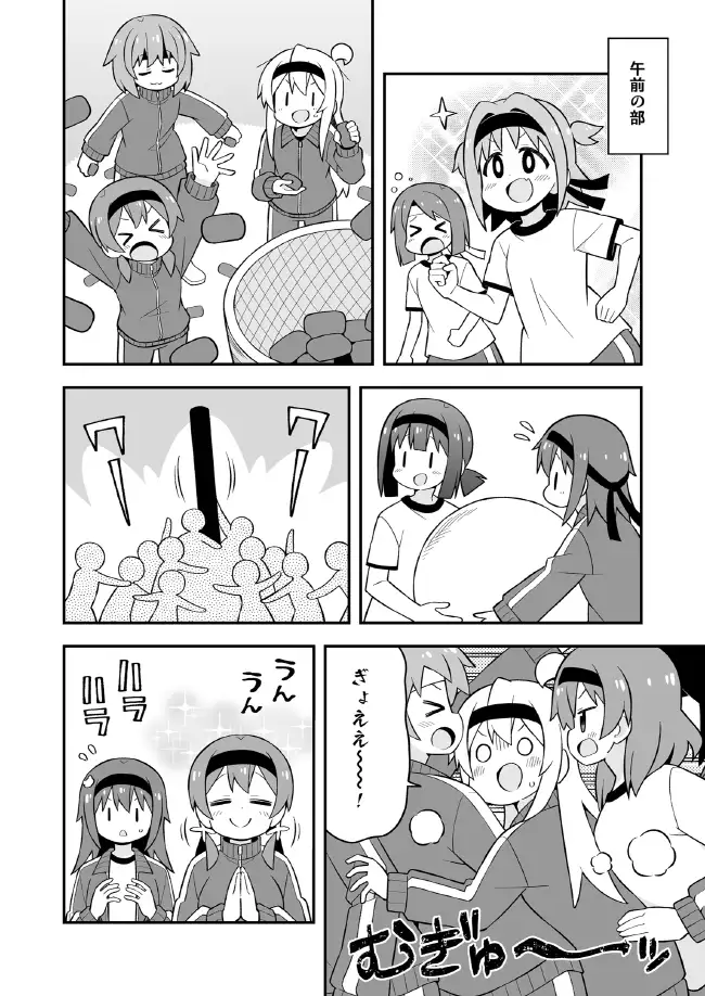 sub-image_2