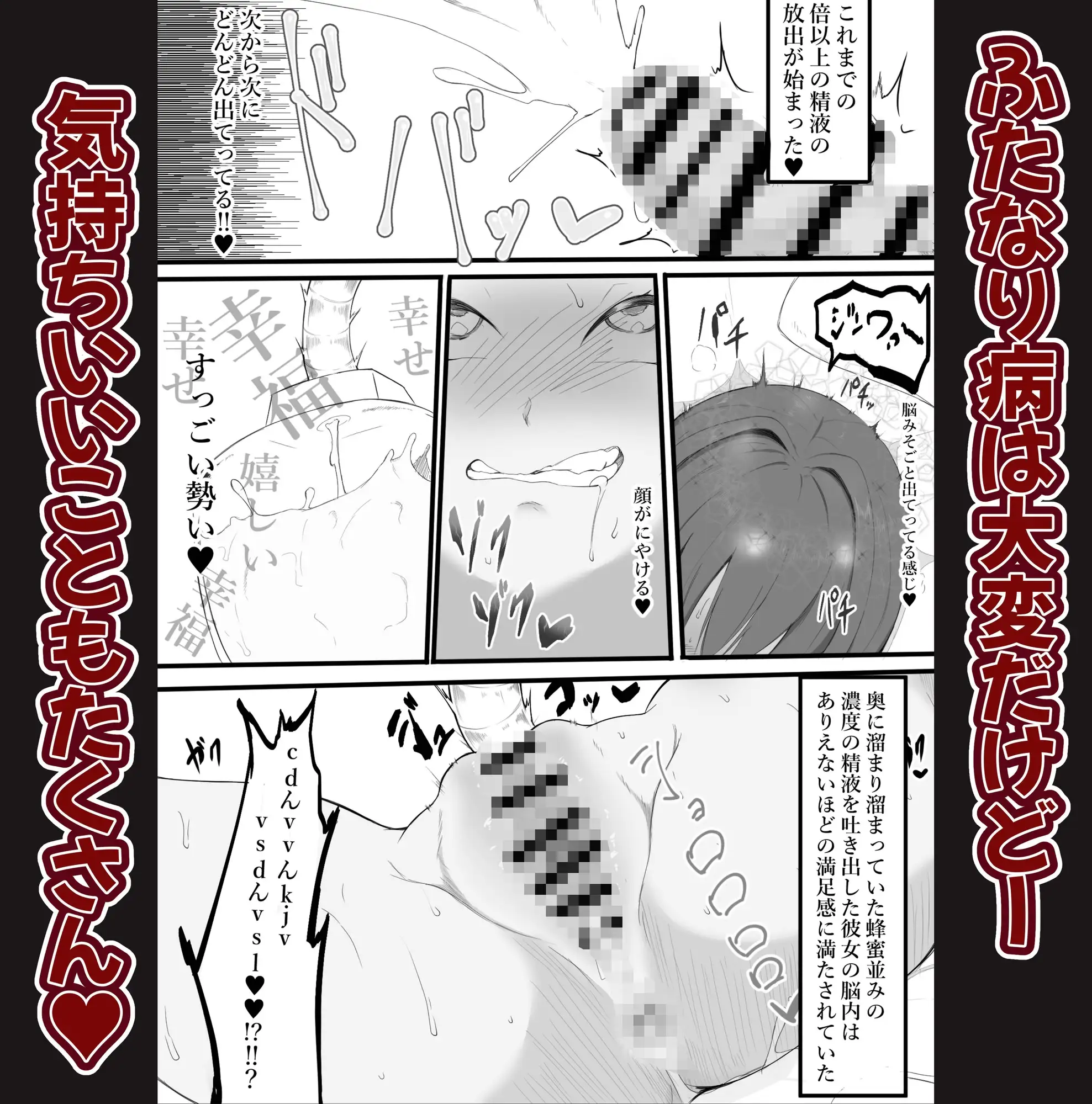 sub-image_5