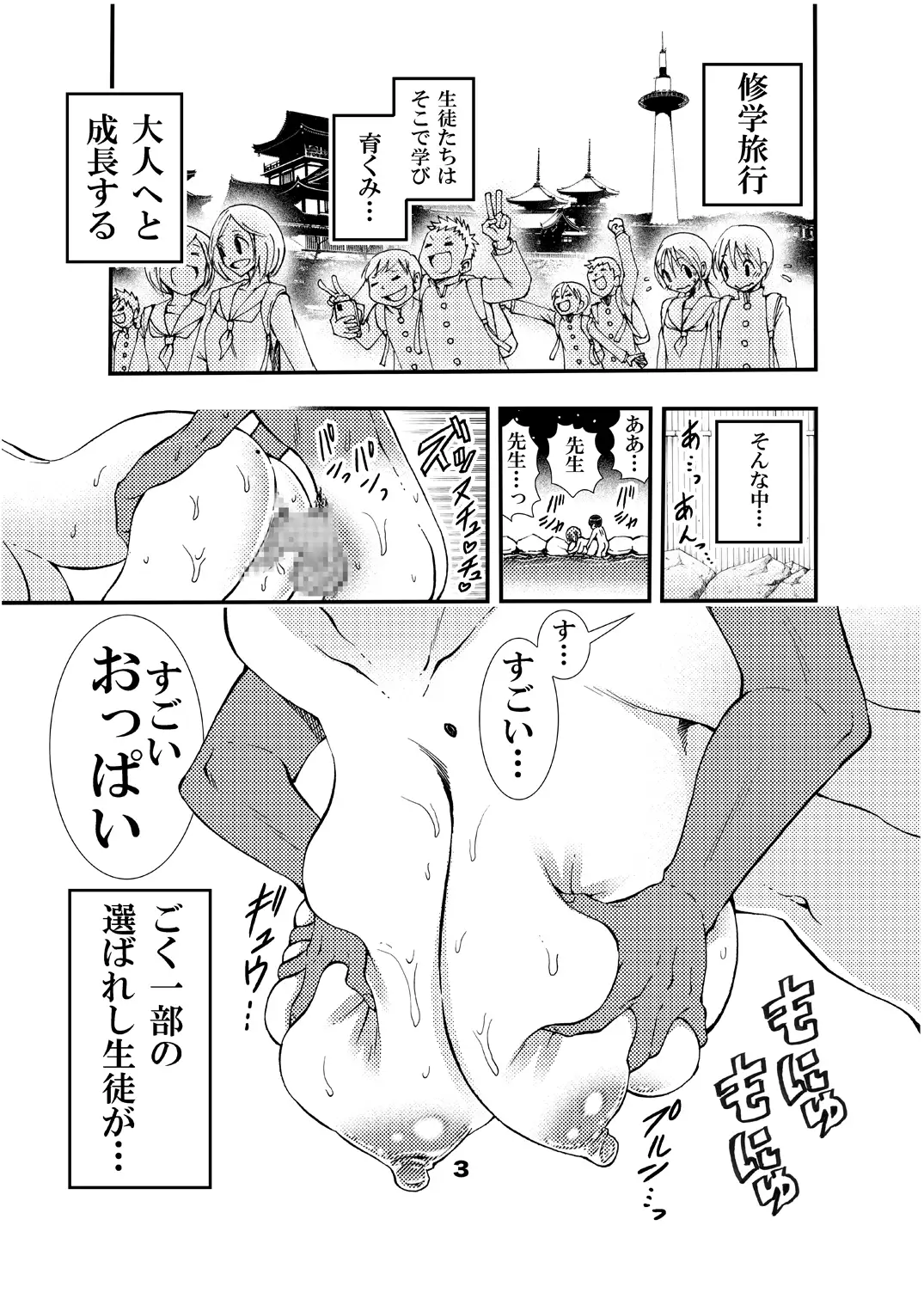 sub-image_0