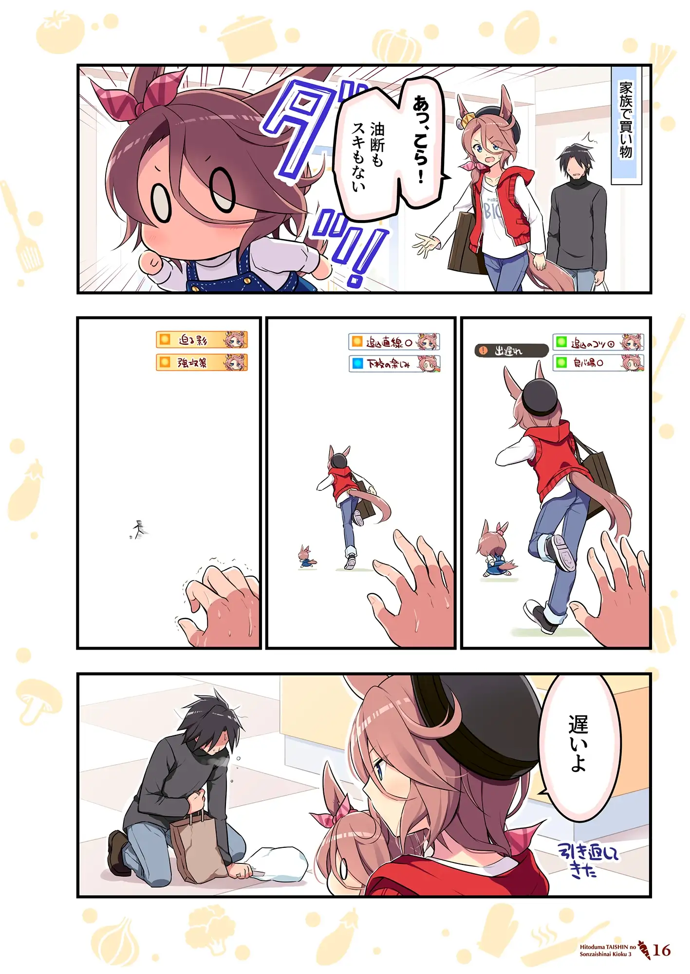 sub-image_4