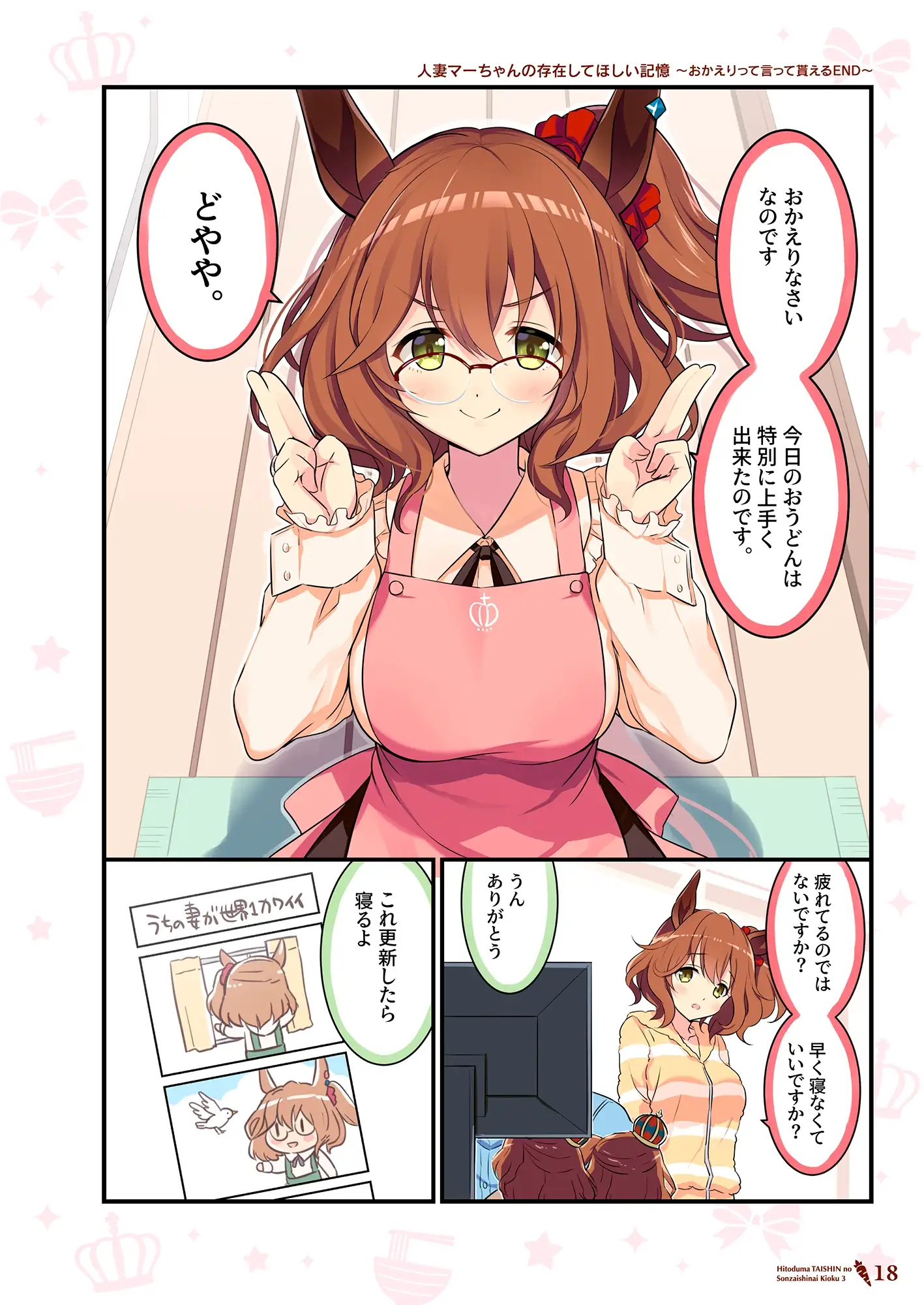sub-image_5