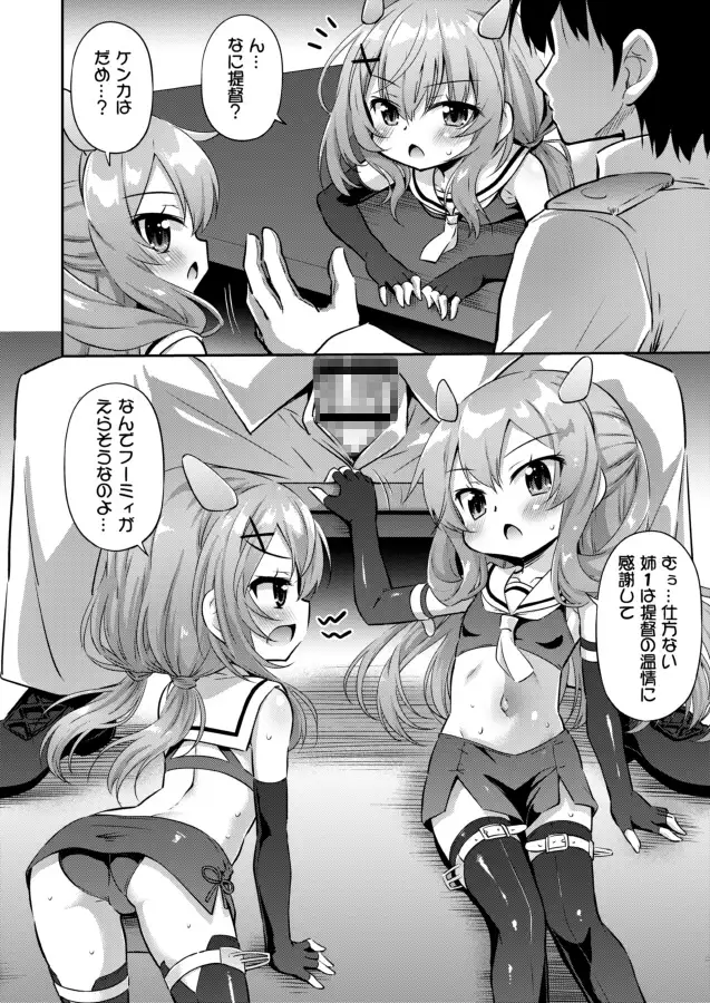 sub-image_1