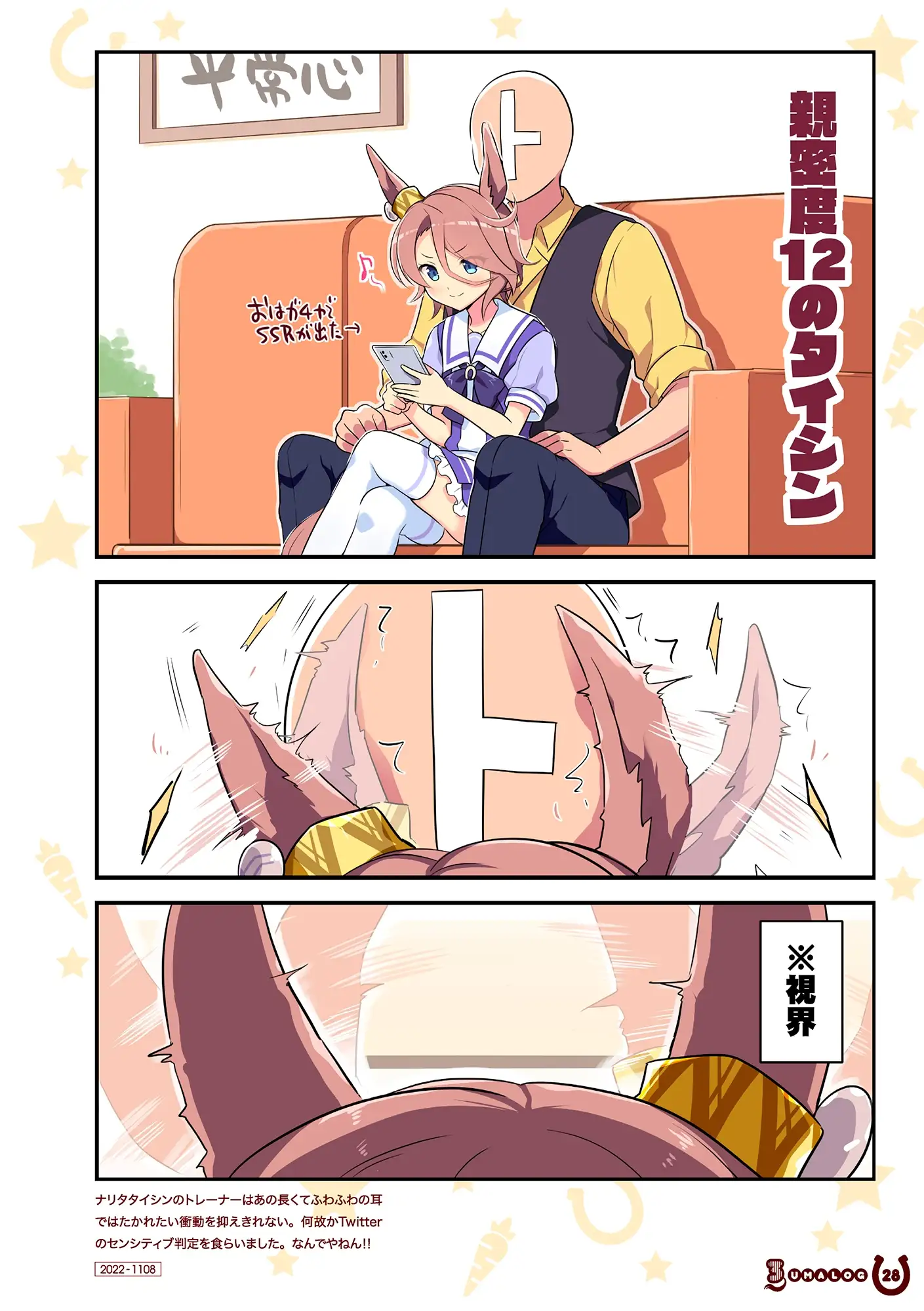 sub-image_4