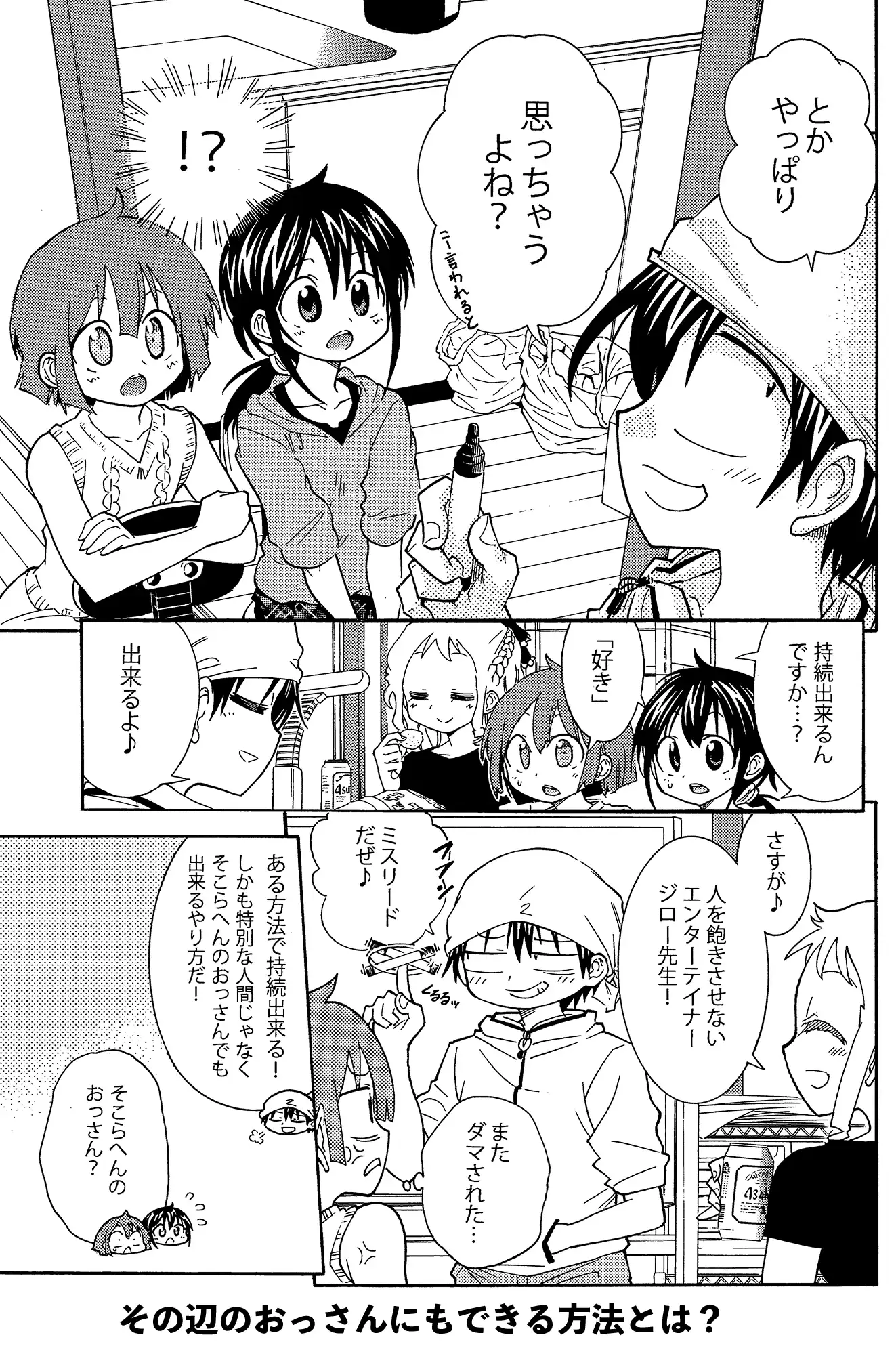 sub-image_3