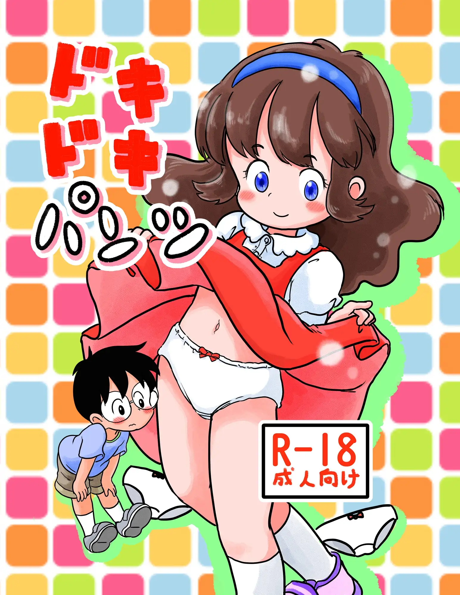 sub-image_0