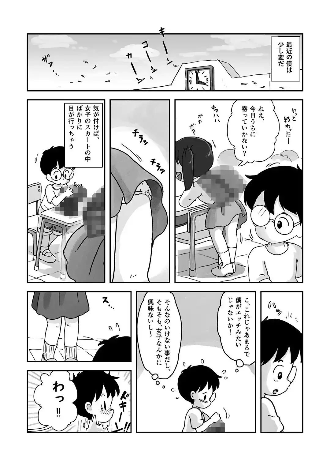 sub-image_2