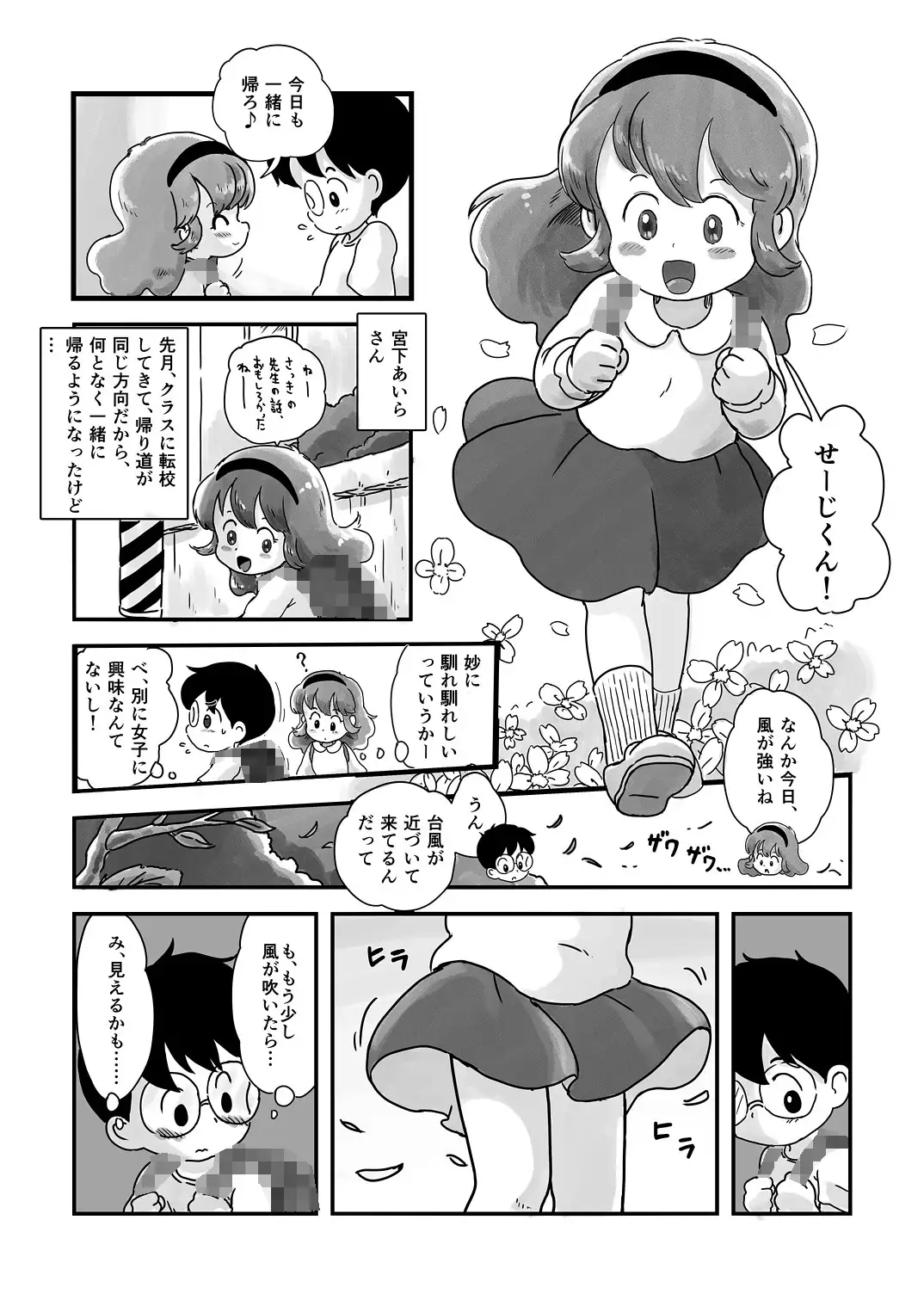 sub-image_3