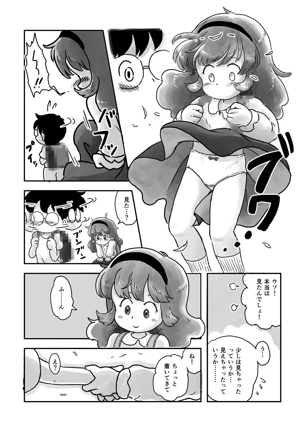 sub-image_4