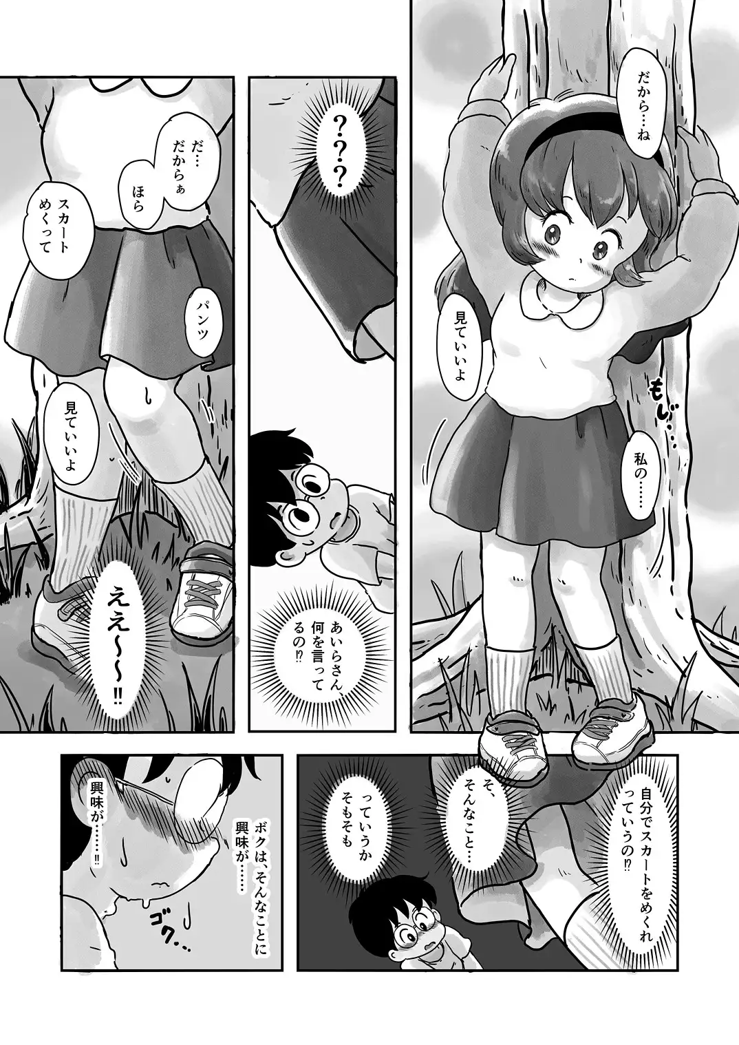 sub-image_6