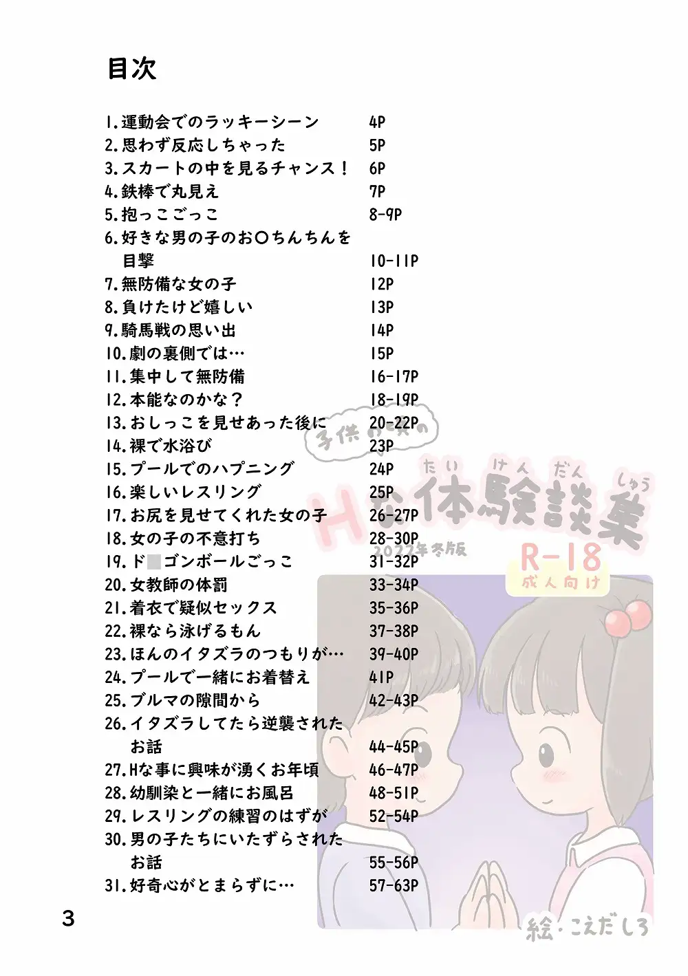 sub-image_1