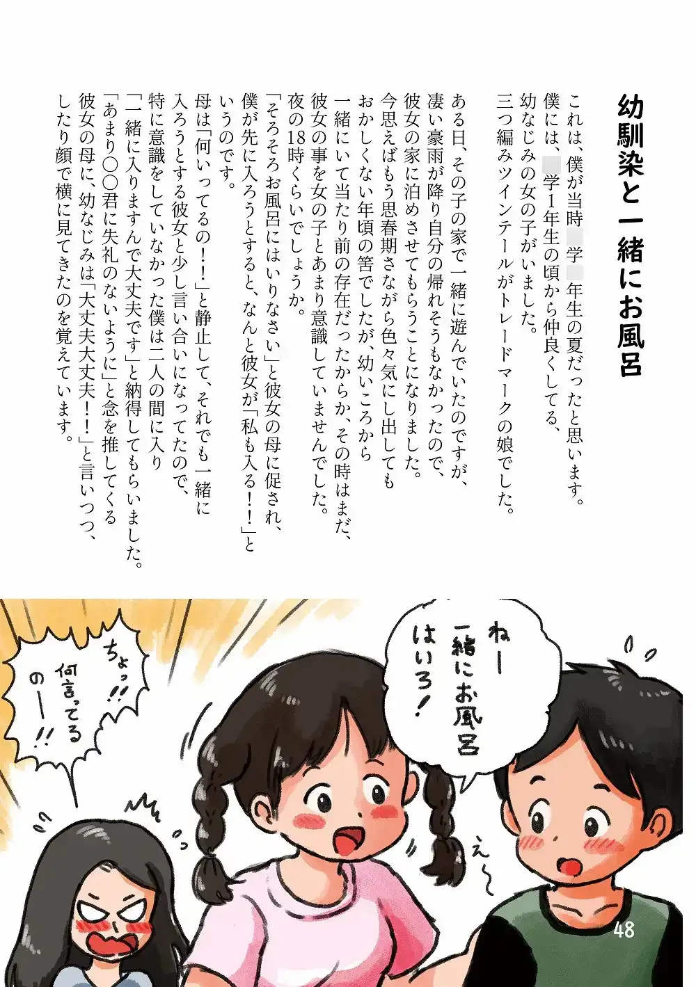 sub-image_6