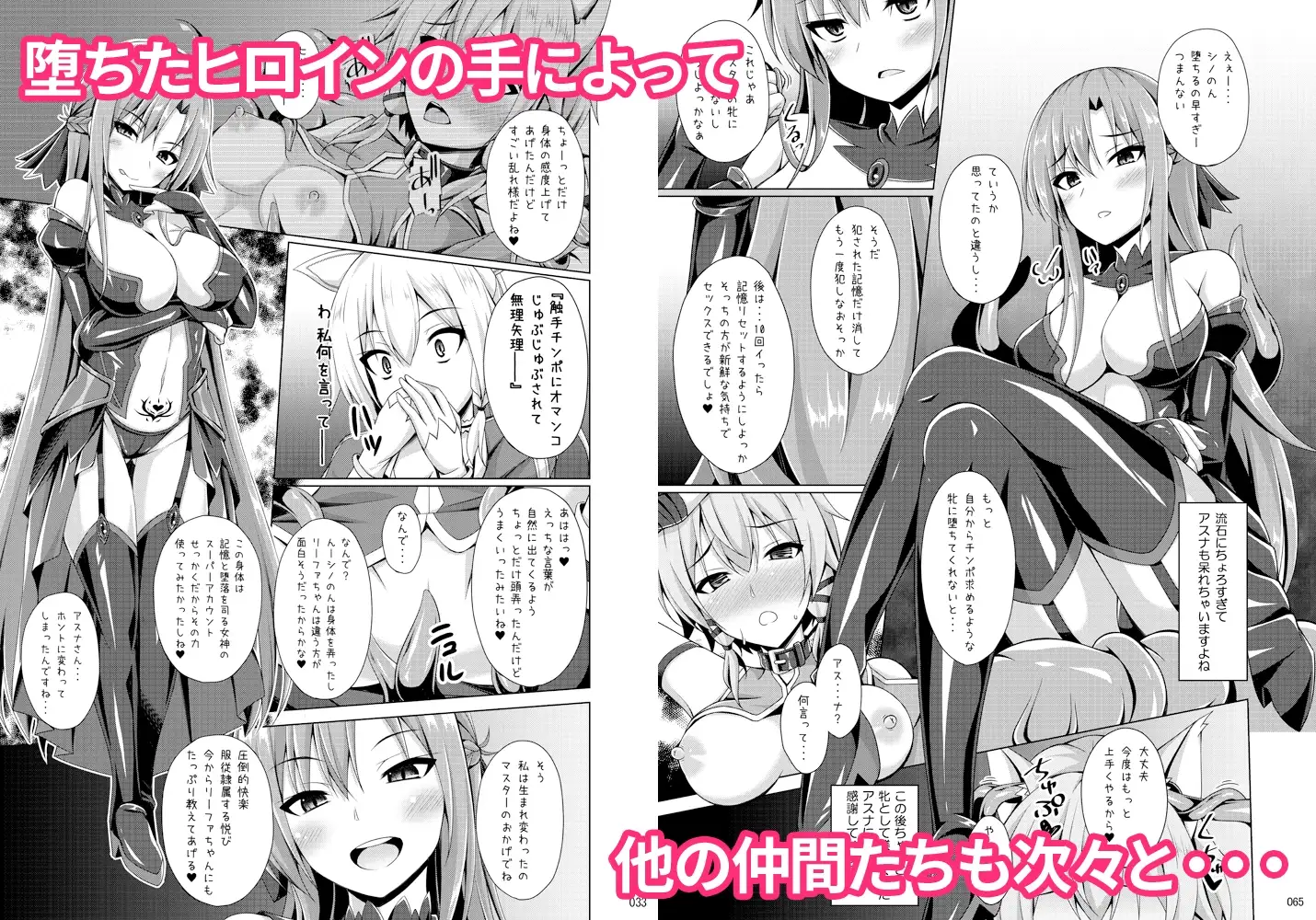 sub-image_1