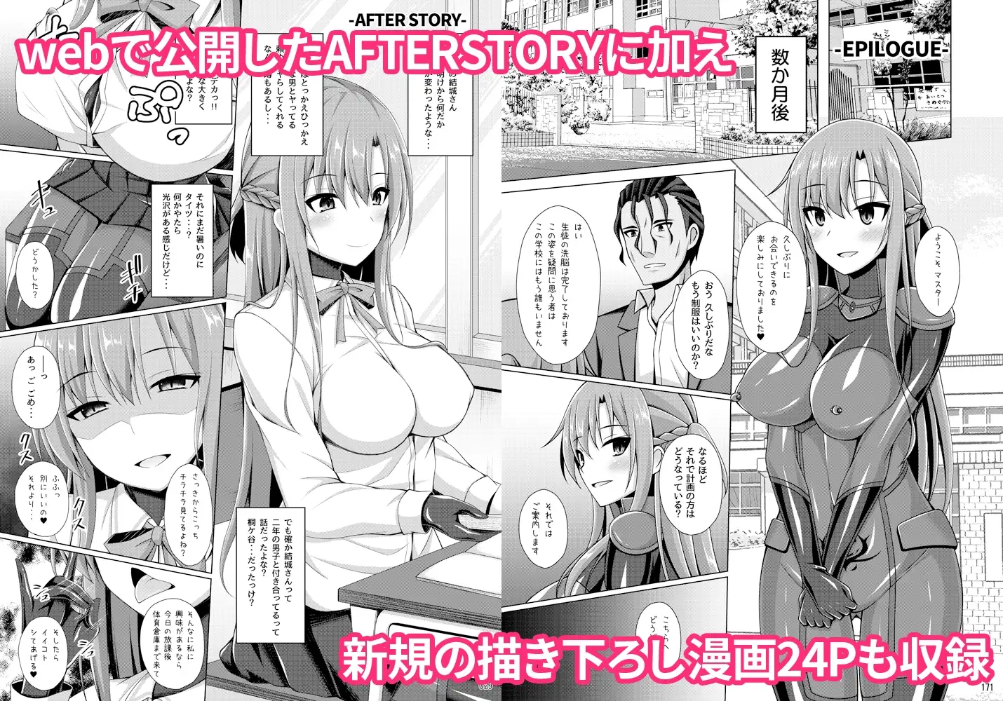 sub-image_4
