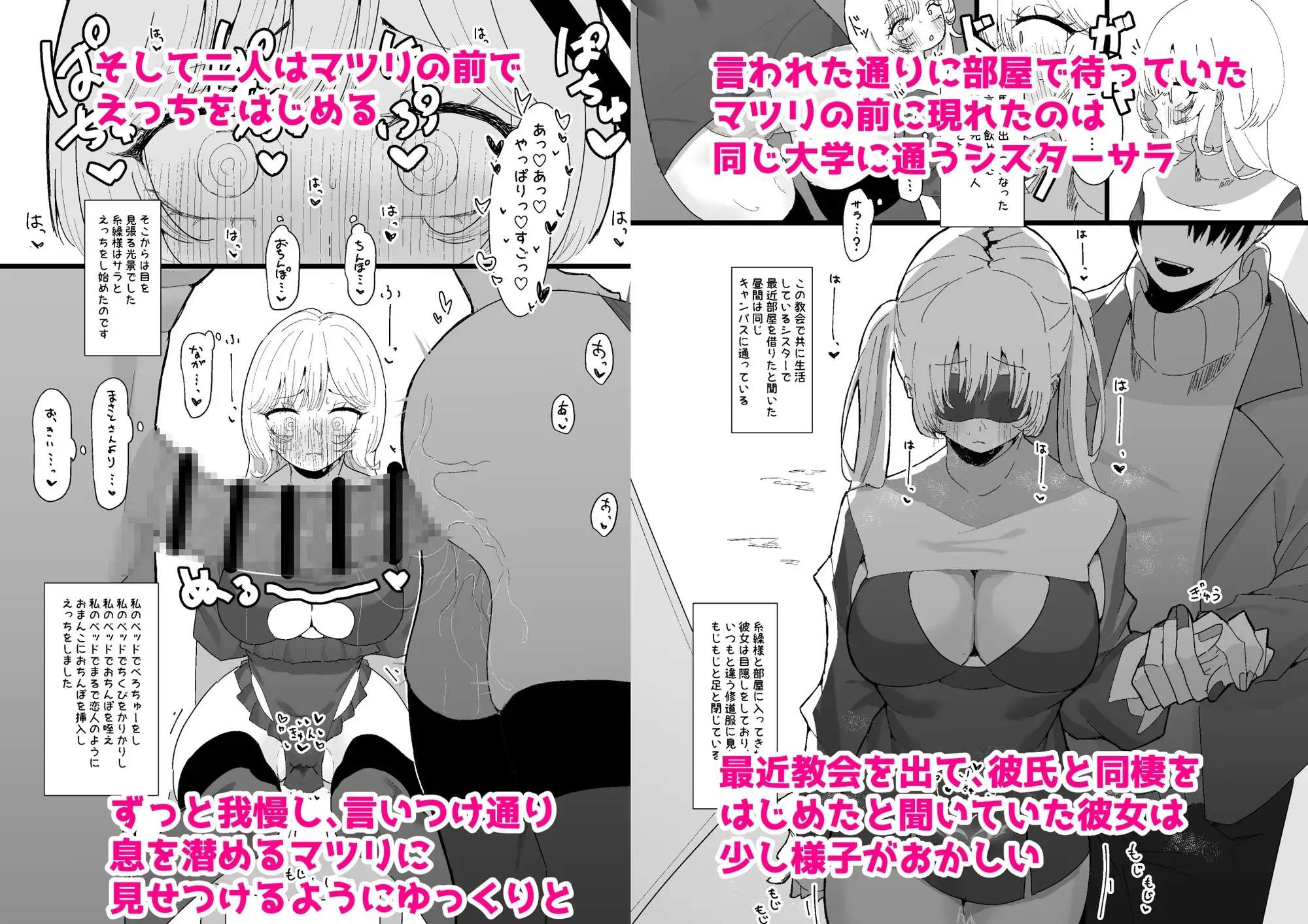 sub-image_1