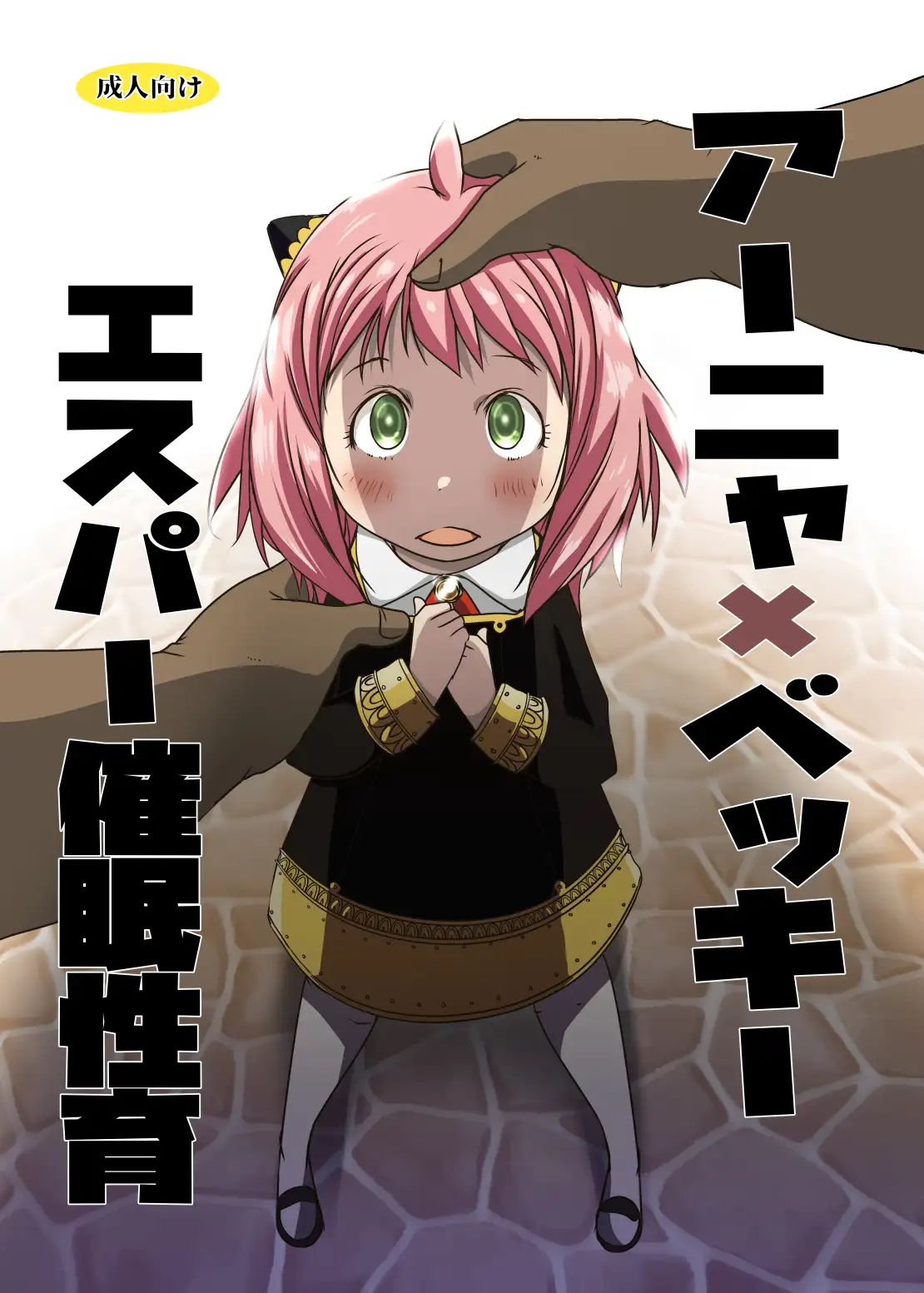 sub-image_0