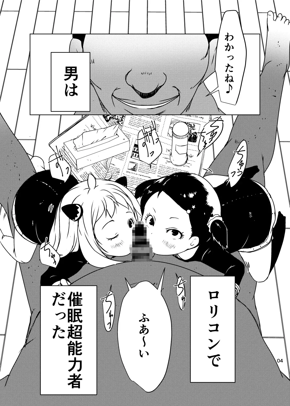 sub-image_3