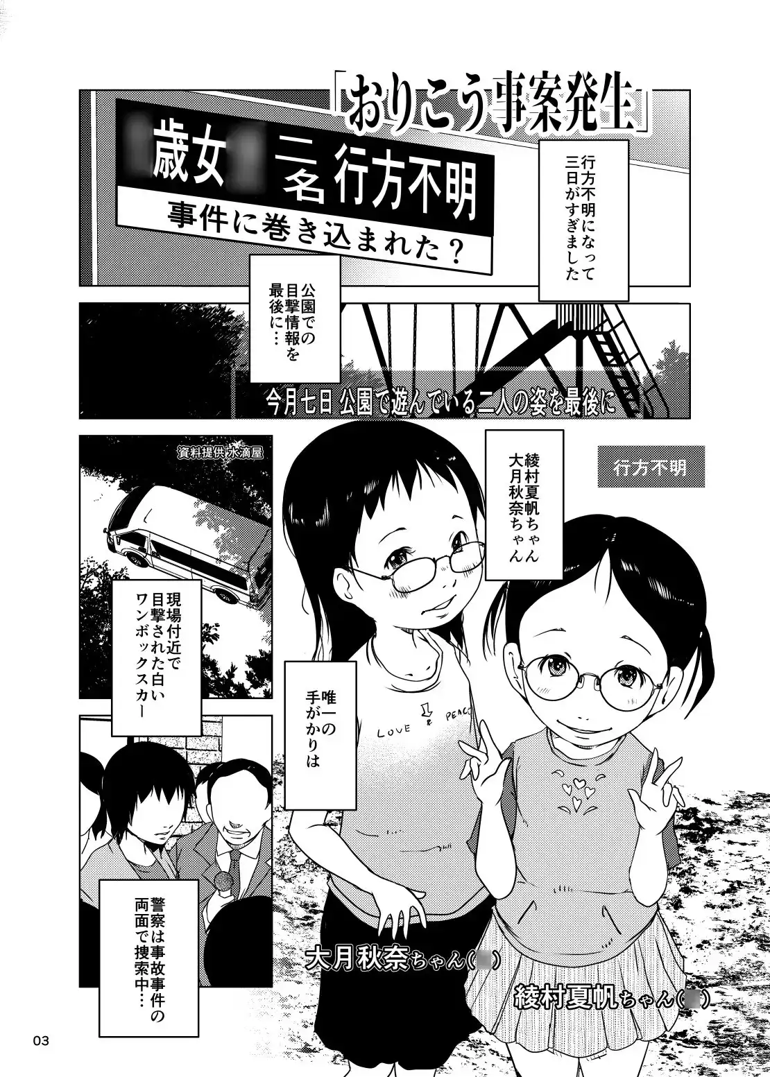 sub-image_5