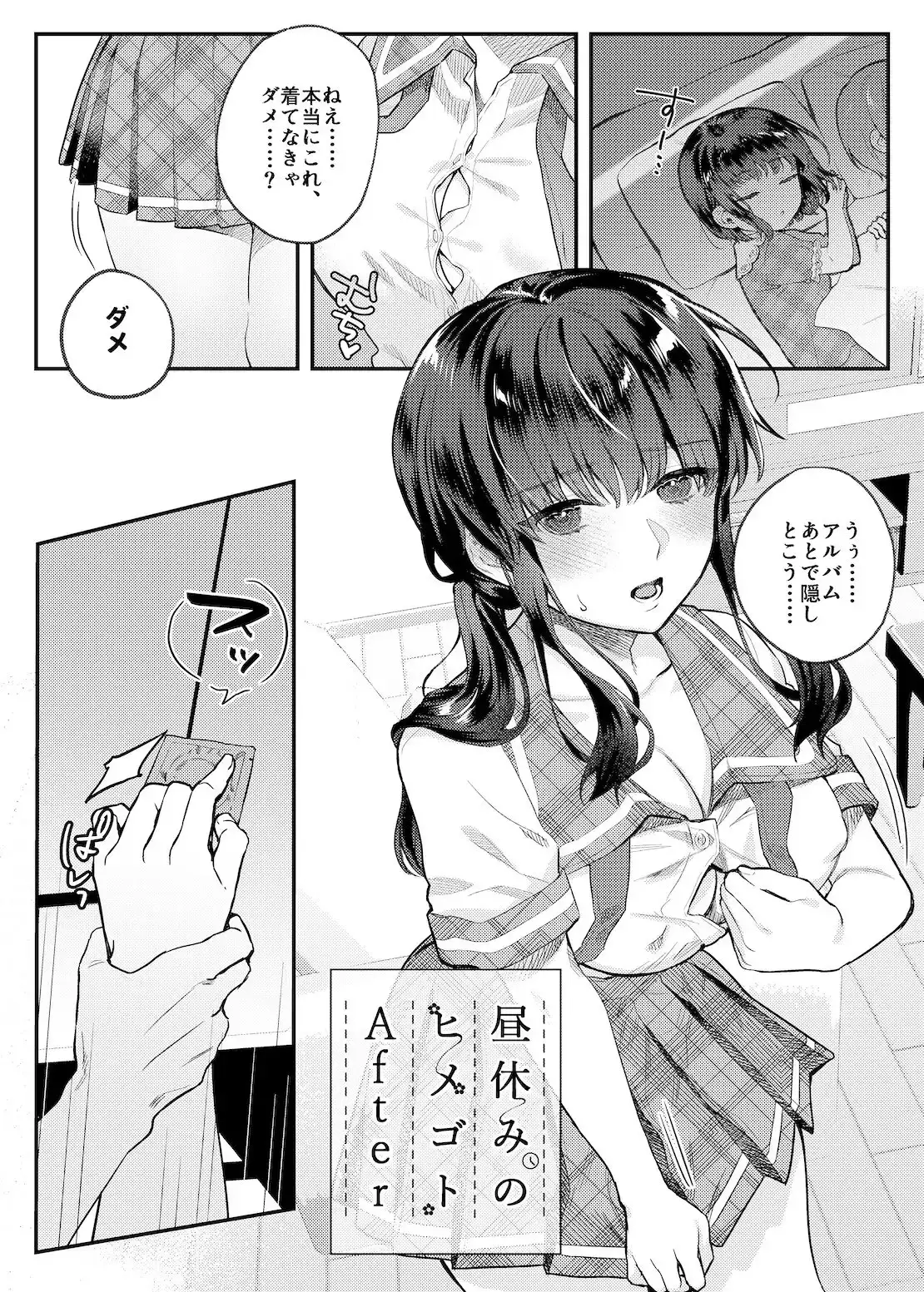 nikukyu総集編-1匹目-