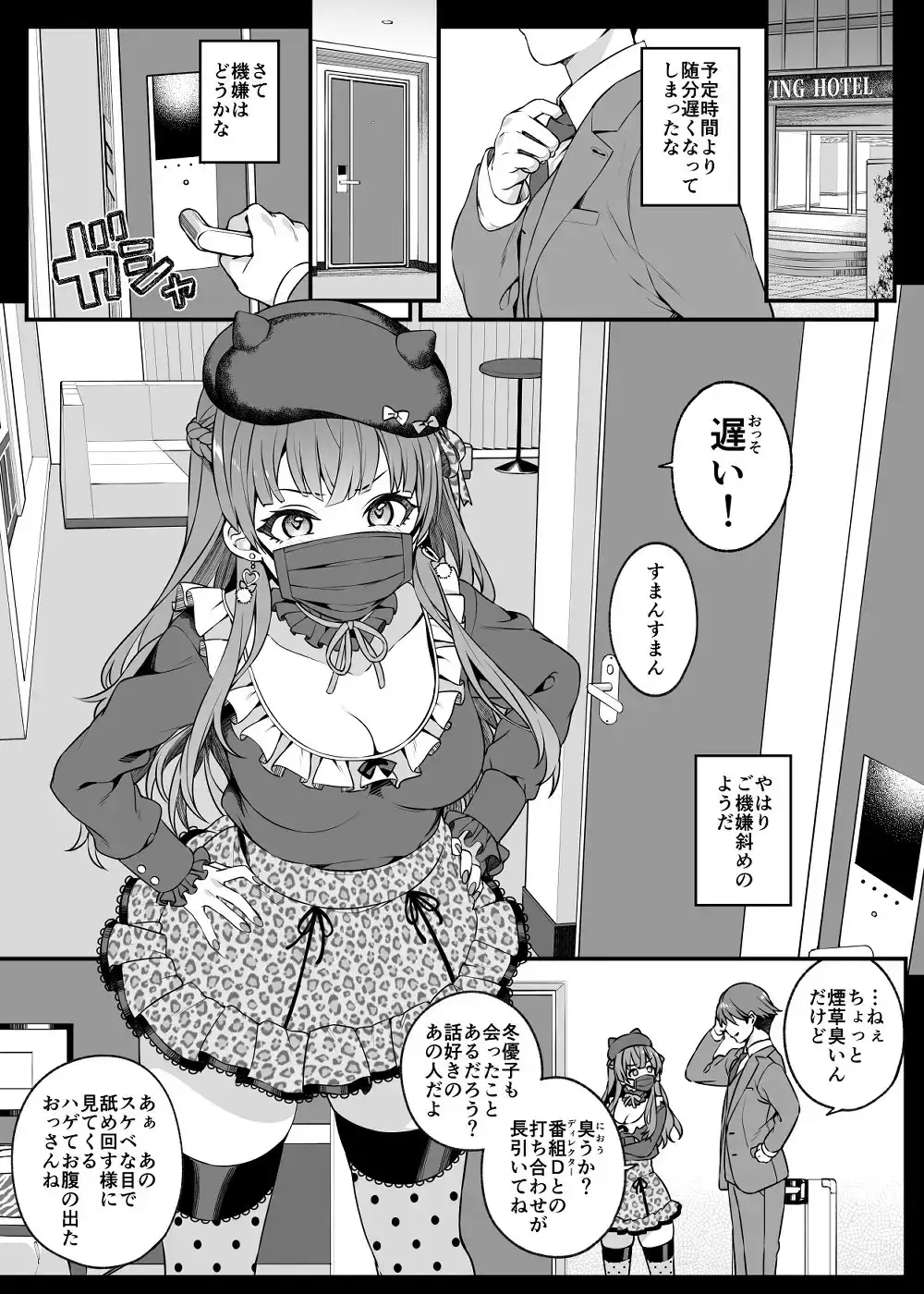 sub-image_1