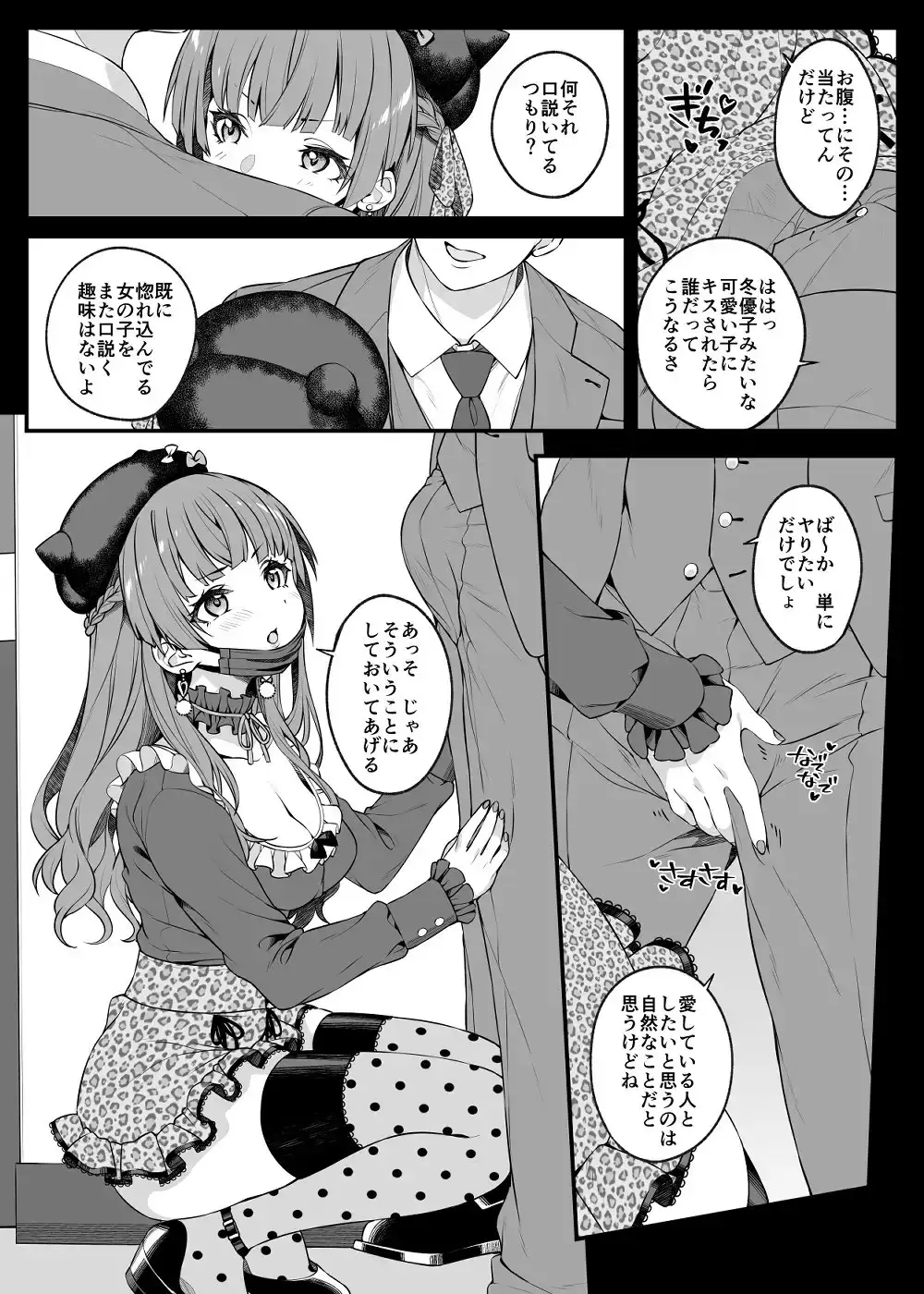 sub-image_3
