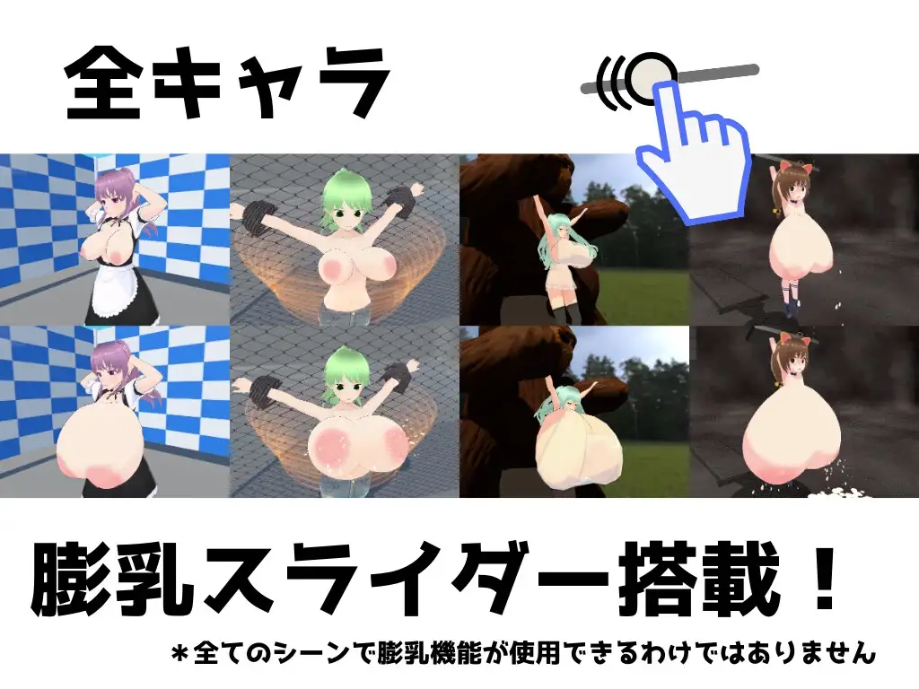 おさわりおっぱい3D-2 ～ハードコア乳責めSP～ image 2 