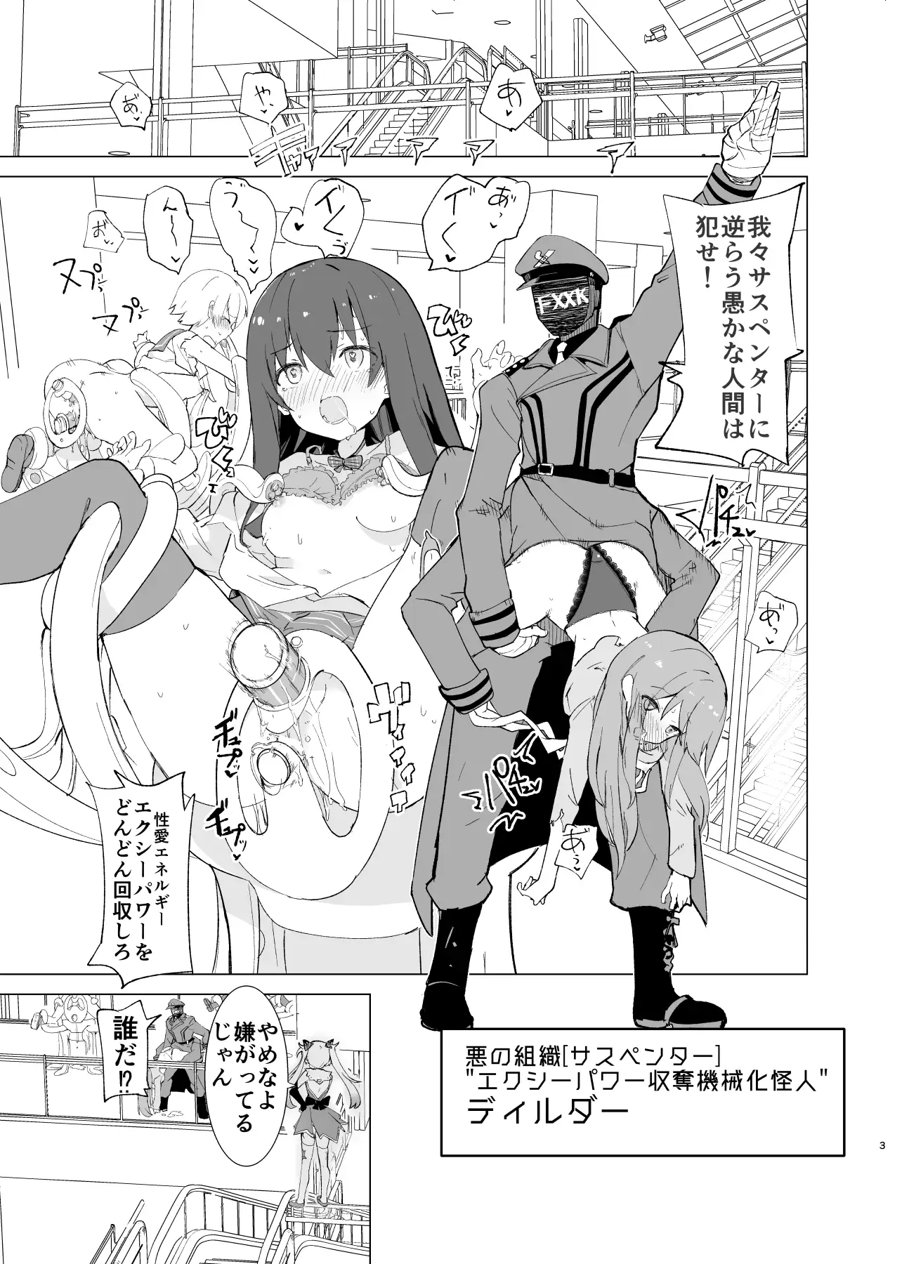 sub-image_0