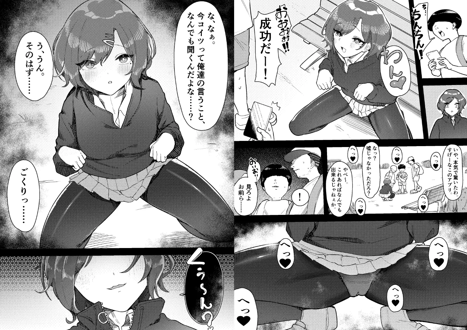sub-image_3