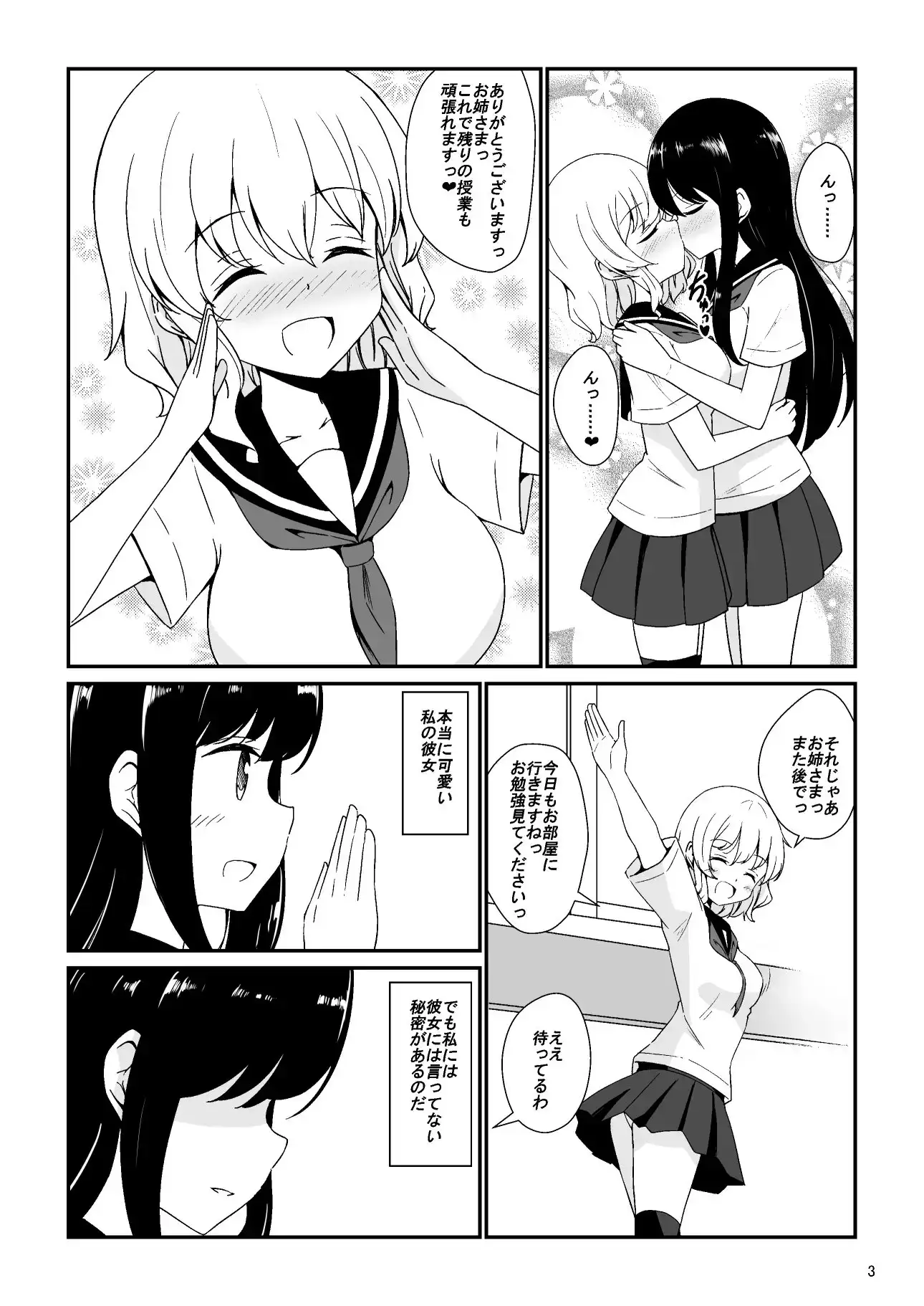 sub-image_1
