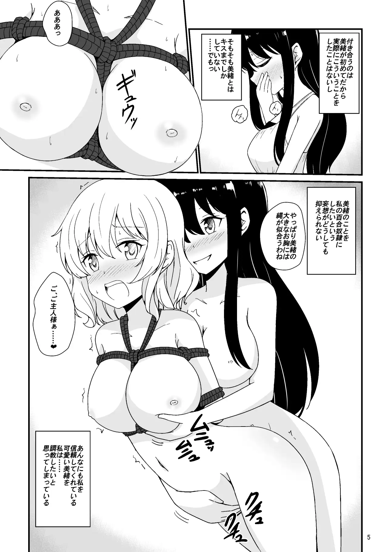 sub-image_3