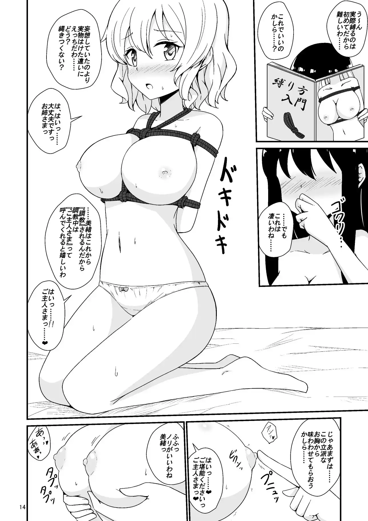sub-image_4